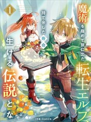 魔法禁书目录剧场版 场景概念图