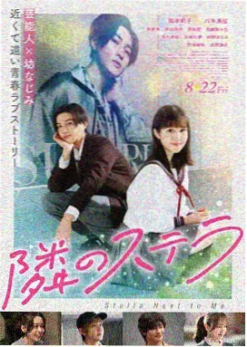 魔法禁书目录剧场版 恩底弥翁的奇迹 剧照