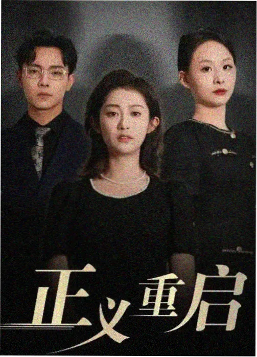 魔法禁书目录第三季 学园都市篇 剧照