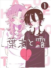 魔法禁书目录剧场版 角色设定稿