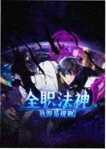 魔法禁书目录剧场版 重映资讯配图